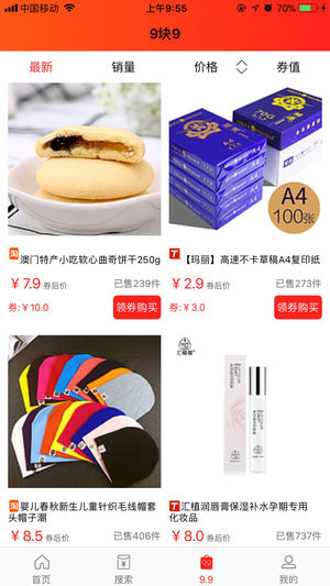 米宝小镇