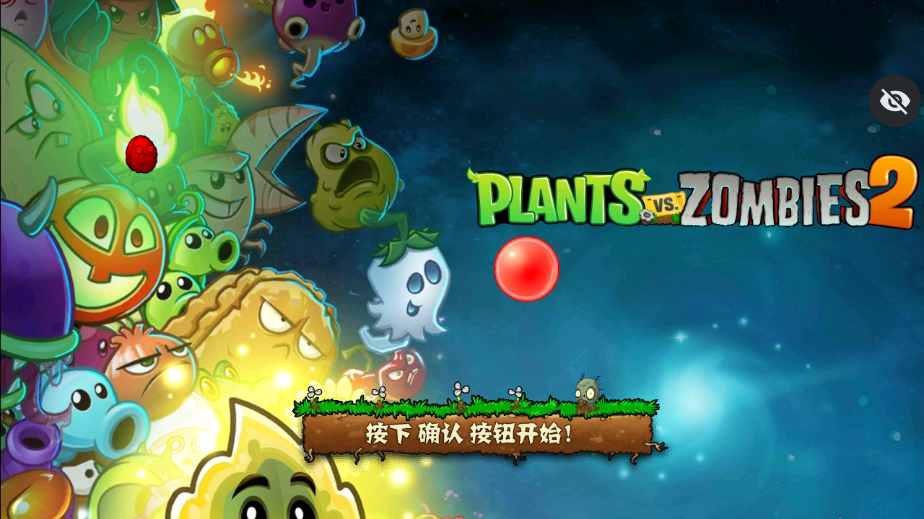 pvz暮雨版提瓦特异世之旅 pvz暮雨版提瓦特异世之旅