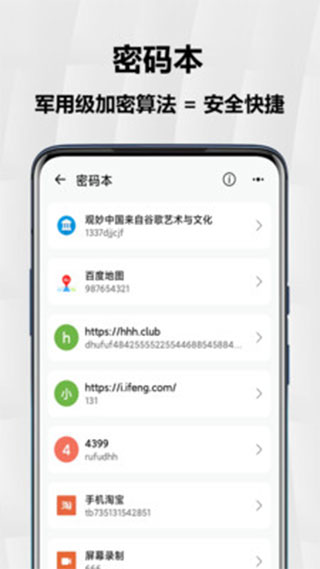 异空间