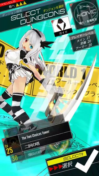 Black Blood Breaker(黑血破坏者手游)