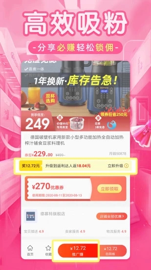 淘优品返利 淘优品返利