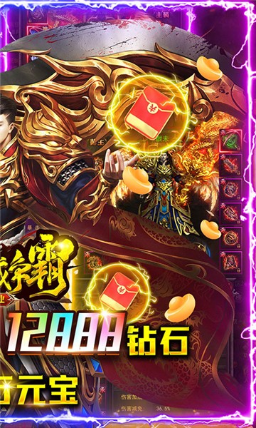 沙城争霸OL