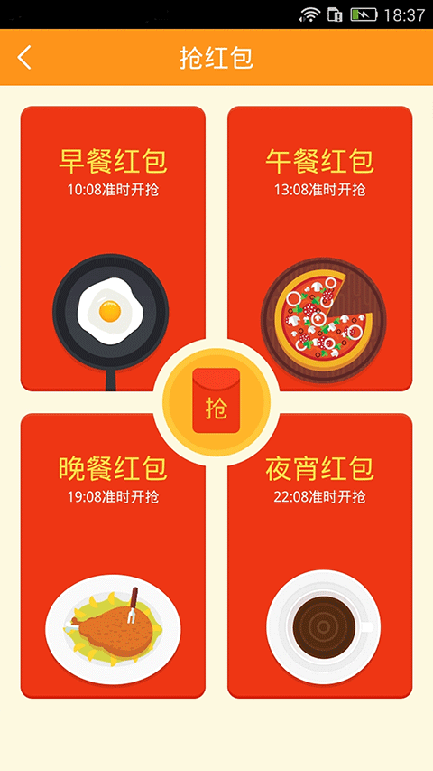 返利助手 返利助手