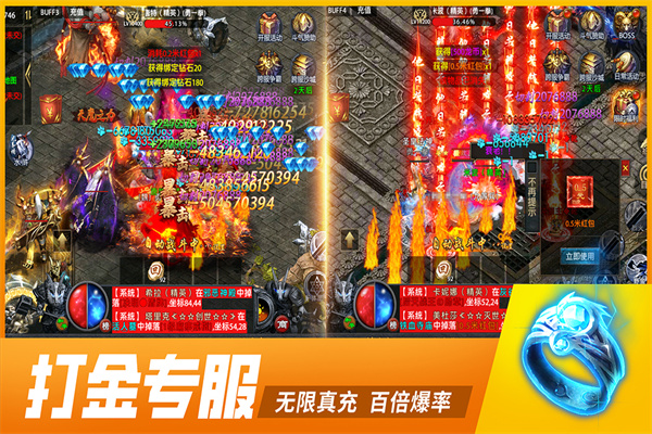 众矢之地游戏软件