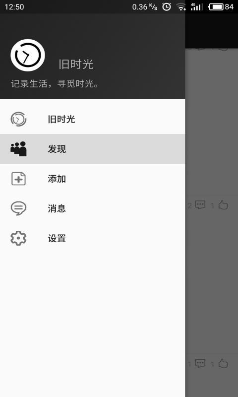 旧时光 旧时光