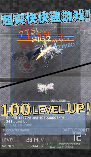 通胀勇者最新版(Inflation RPG) 通胀勇者最新版(Inflation RPG)