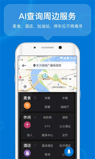 咚咚驾驶