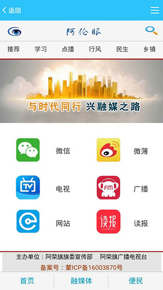 阿伦眼