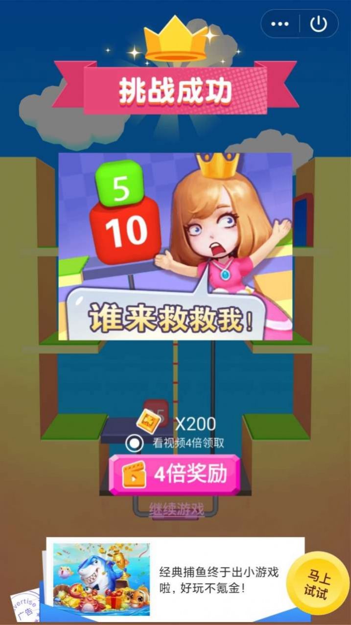 小姐姐快跑