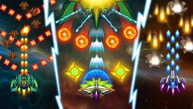 星系雷暴Galaxy Storm