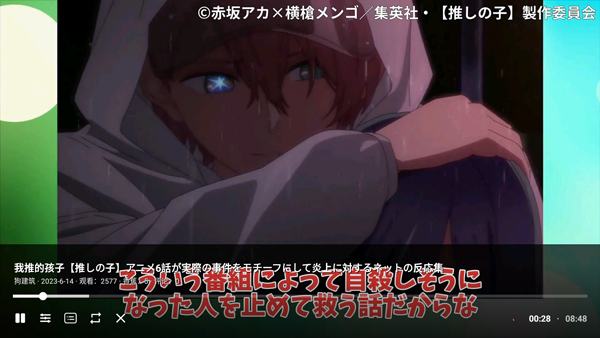 AcFun电视版(ACAC)