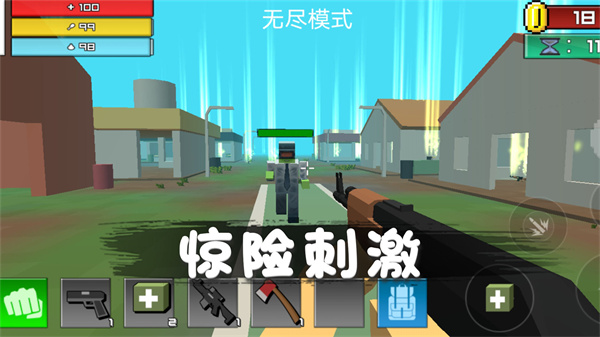消灭僵尸行动 消灭僵尸行动