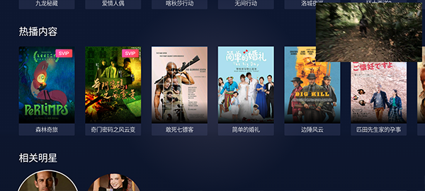 NewTV聚精彩