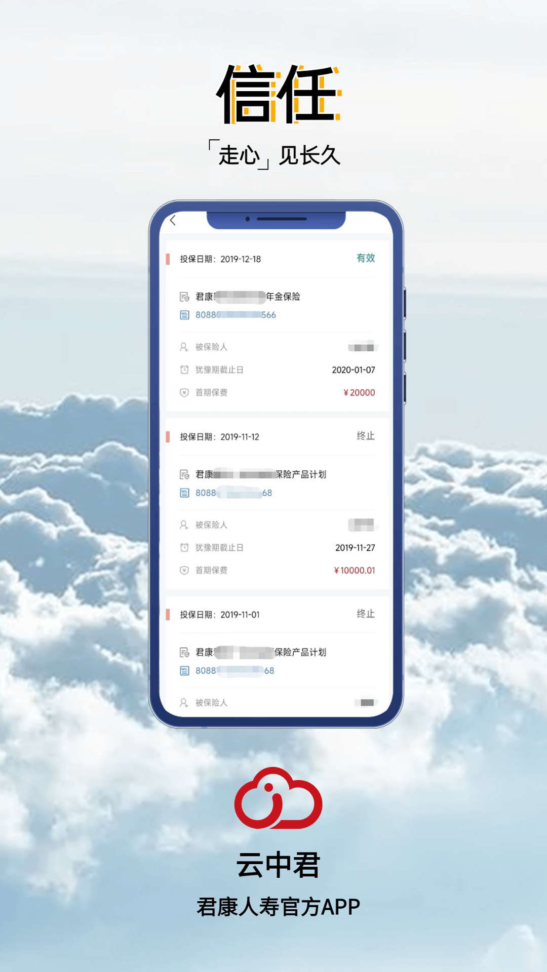 云中君 云中君