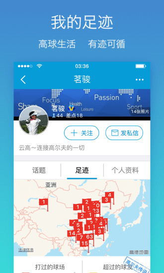 云高高尔夫 云高高尔夫
