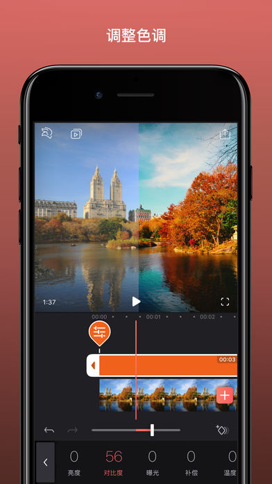 EnlightPhotofox Videoleap软件