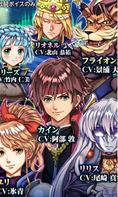 レヴナントドグマ レヴナントドグマ