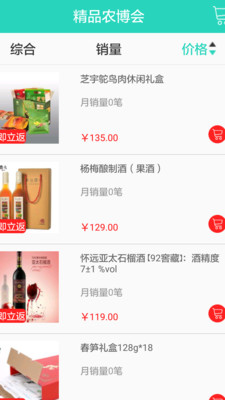 事亲健康 事亲健康