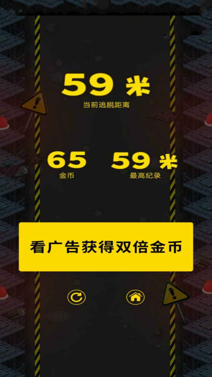 越狱绝地大逃亡 越狱绝地大逃亡