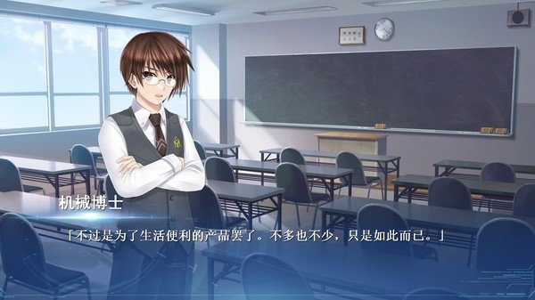 露西她所期望的一切游戏