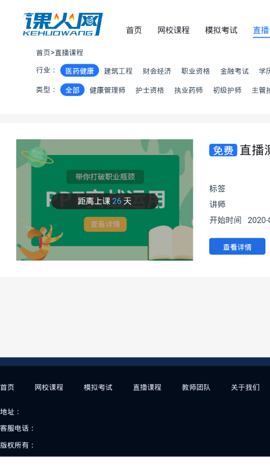 无忧学