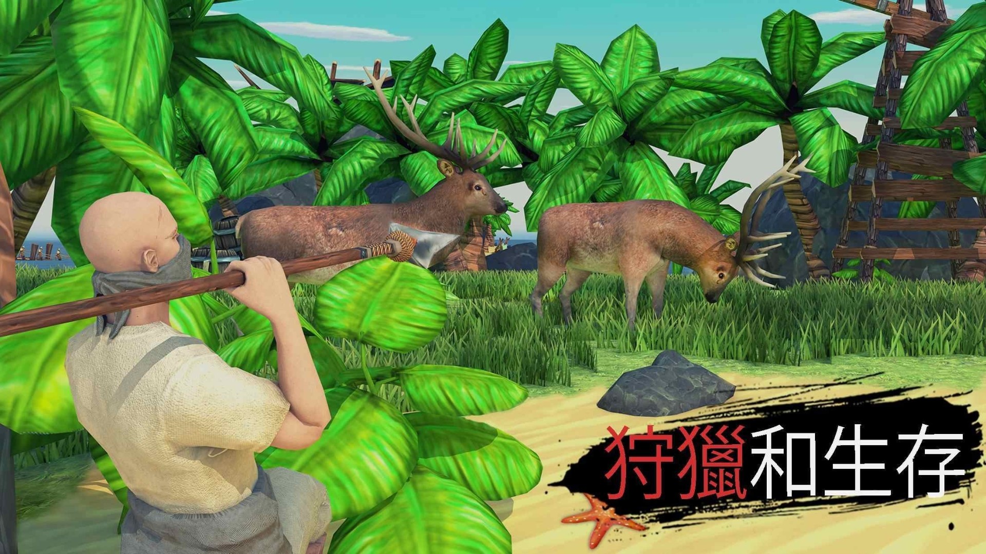 救生筏迷失之岛(Raft) 救生筏迷失之岛(Raft)