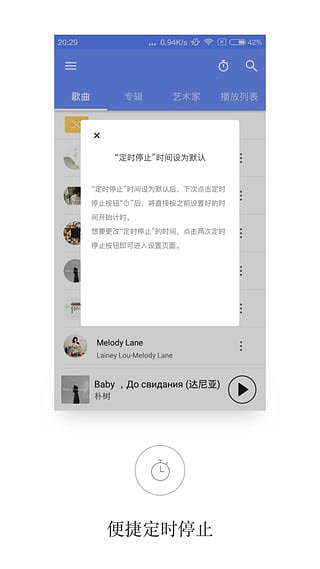 APlayer手机播放器