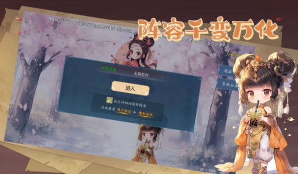 公元190~280年