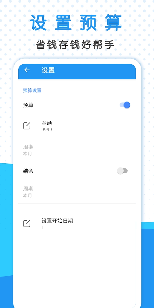 Money Managerapp下载