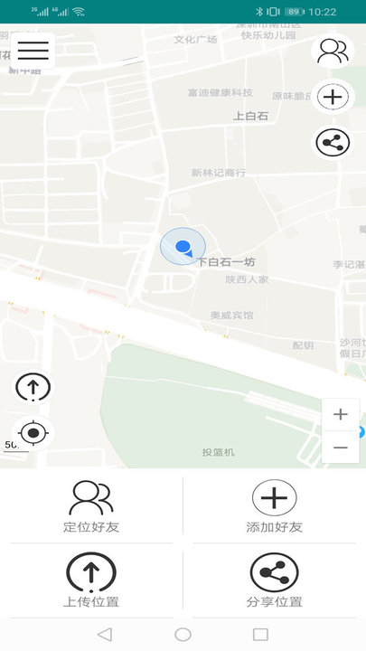 北斗定位寻人