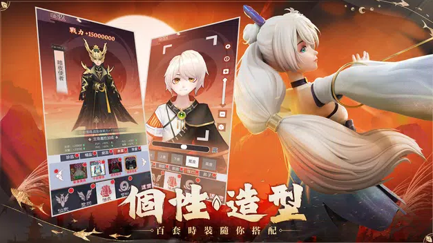 逍遥歌行 逍遥歌行