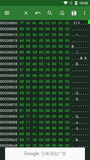 十六进制编辑器