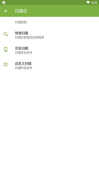 大蜘蛛杀毒 大蜘蛛杀毒