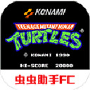  忍者神龟2 