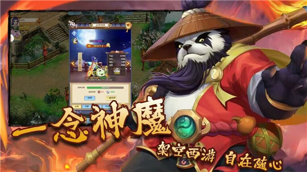 混沌天体 混沌天体