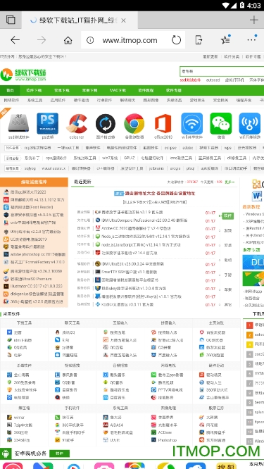 edge浏览器高级版app