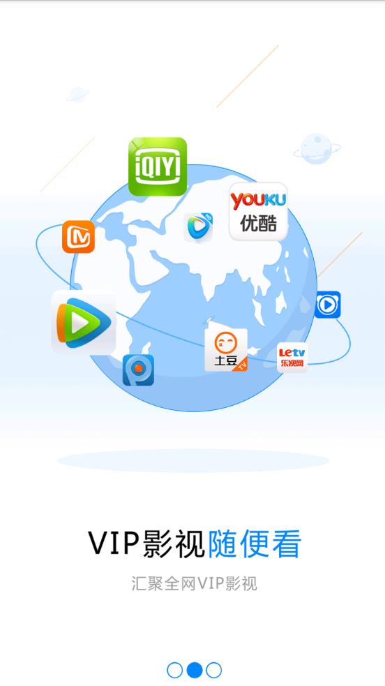 爱鹿视频