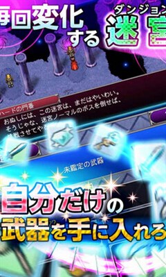 レヴナントドグマ