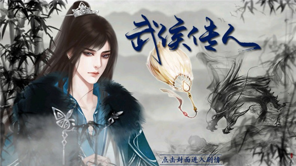 三国战记前传 三国战记前传