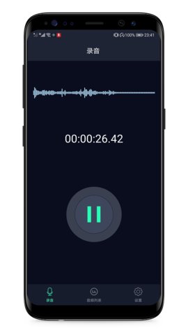 语音备忘录 语音备忘录