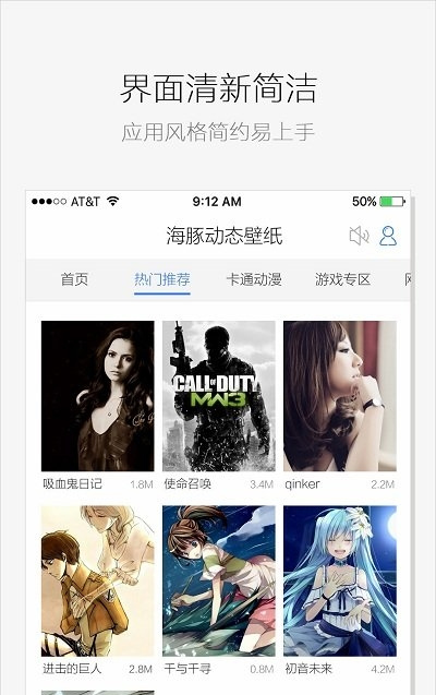 海豚动态壁纸 海豚动态壁纸