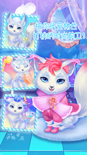 冰雪公主生日派对 冰雪公主生日派对