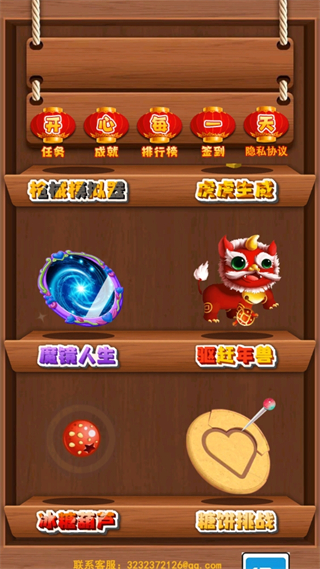 测一测前世今生
