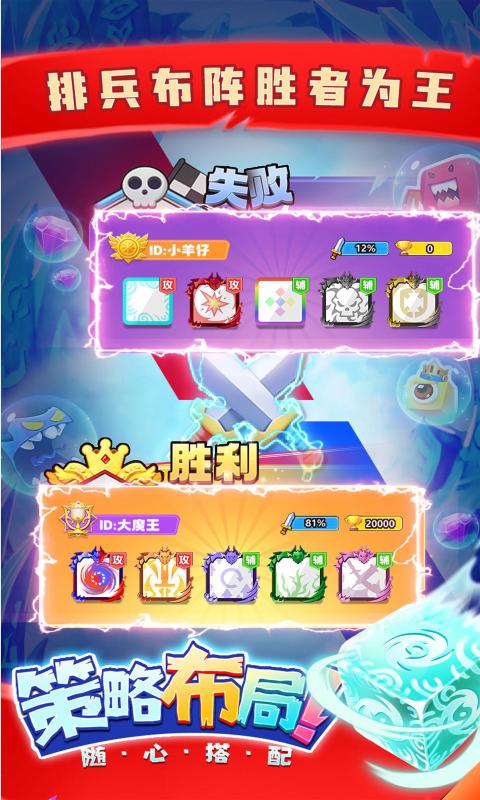 疯狂骰子战争 疯狂骰子战争