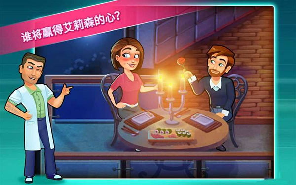 中心医院2治愈时光虫虫助手安装包