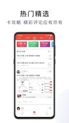 卡惠信用卡优惠 卡惠信用卡优惠