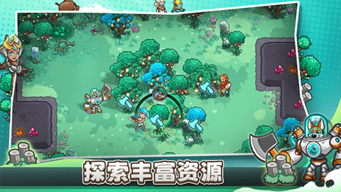 Stellar Sanctuary安装器