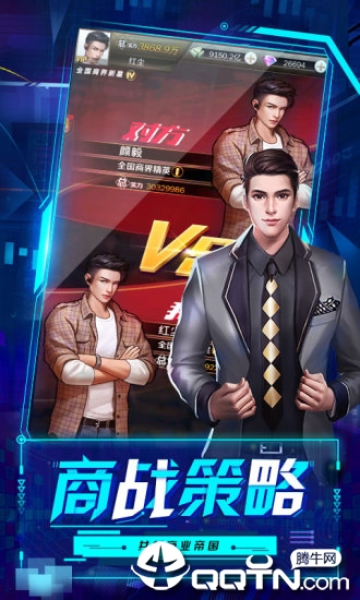 破产人生