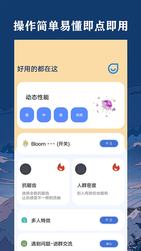 祯率猫