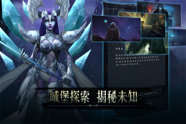 黑暗城堡九游版 黑暗城堡九游版